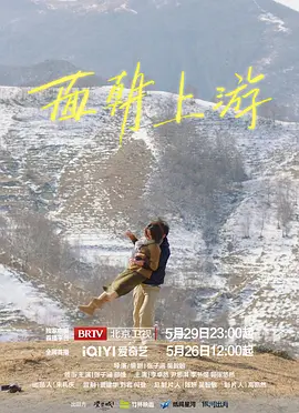 图书馆的女友免费观看封面