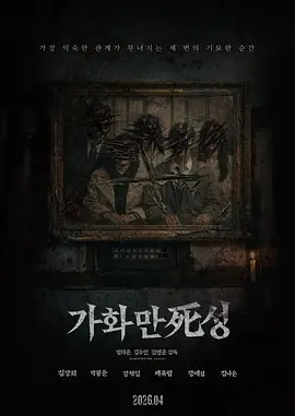 同性男男黄G片免费播放封面