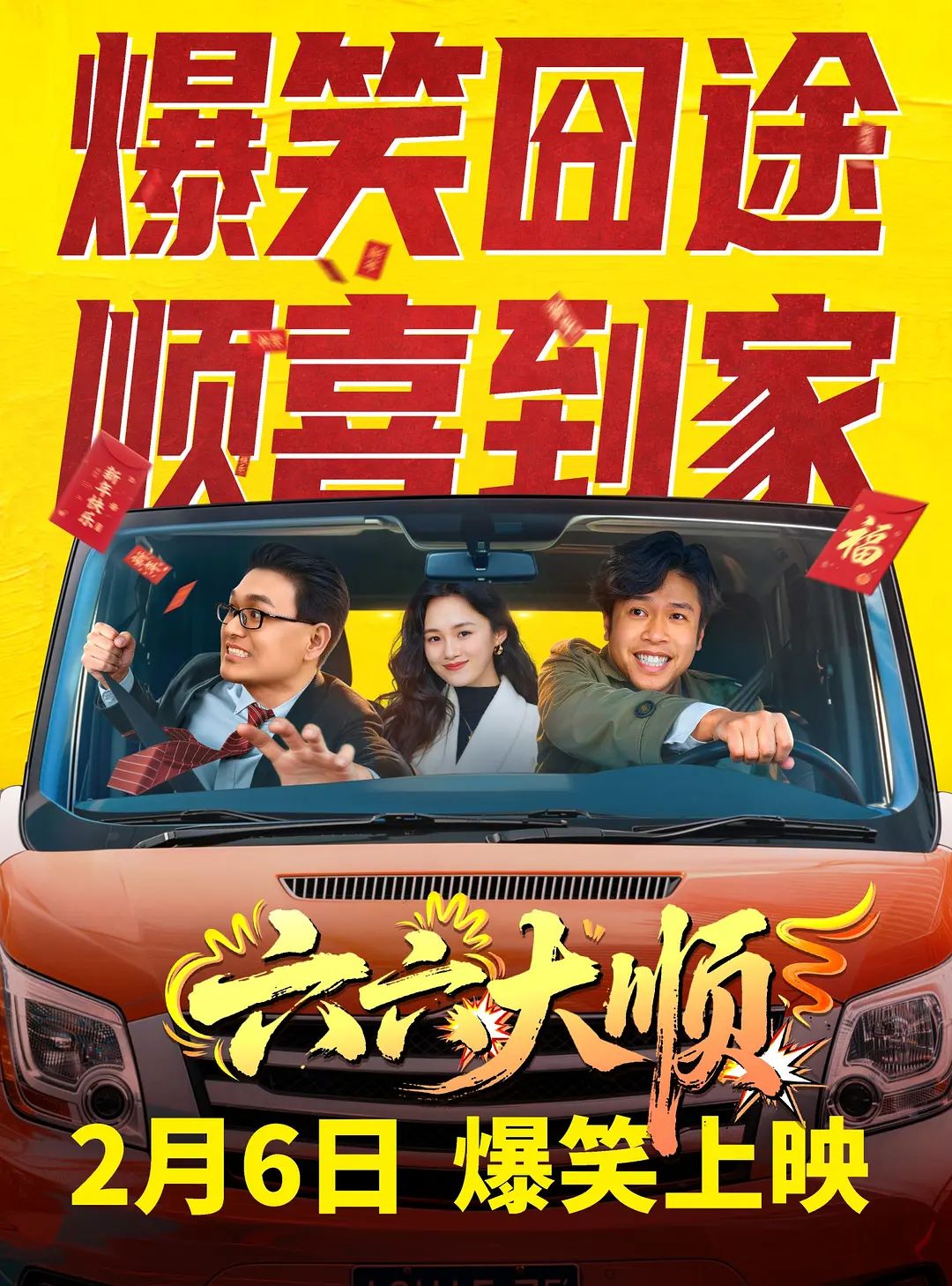 金钱追杀令封面