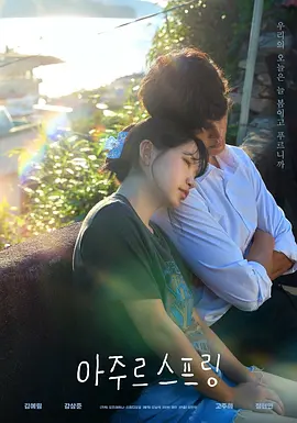 《朋友的妈妈2》中字头歌词华丽的外封面