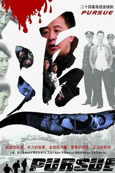 钱其森封面