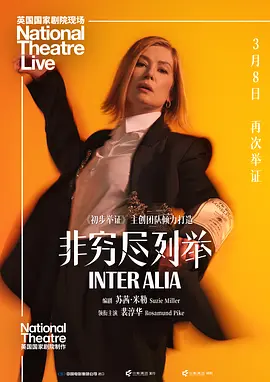 蜜臀AV99无码精品国产专区封面