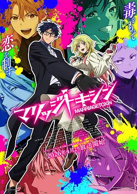 麻花天美星空果冻封面