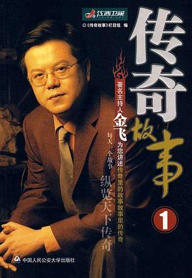 日本妻子为了保住丈夫工作封面