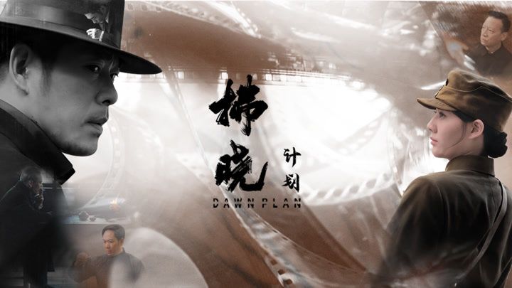 老公不在我和公发封面