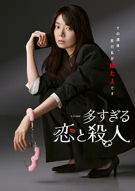 《丈夫请原谅》中文封面