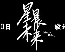 韩剧《完美爱情》封面