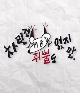 我的少妇邻居全文无删减阅读封面