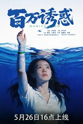 日本二级理论片2019年朋友的母亲2封面